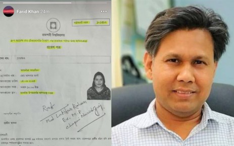 সাবেক এমপি'র সুপারিশসহ চাকরি প্রত্যাশীর প্রবেশপত্র রাবি উপ-উপাচার্যের ফেসবুক স্টোরিতে