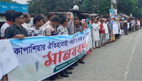 খেলার মাঠ রক্ষায় সোচ্চার শিক্ষক-শিক্ষার্থী ও ব্যবসায়ীরা