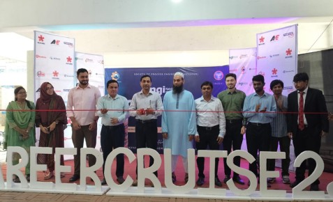 রুয়েটে দিনব্যাপী অনুষ্ঠিত হলো ‘ক্যারিয়ার ক্রুইজ ২.০’