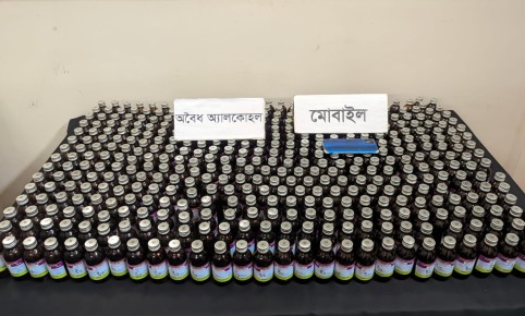 বাগমারায় হোমিওপ্যাথির আড়ালে অ্যালকোহলের কারবার, যুবক গ্রেফতার