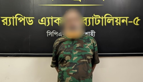 রাসিকের সাবেক কাউন্সিলর আল-মামুন গ্রফতার, ইয়াবা ও গাঁজা উদ্ধার