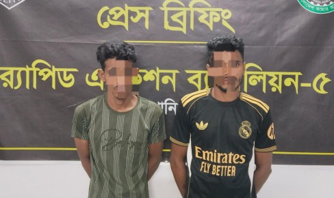 ট্রাকে গাঁজা ও মদ বহনকালে পুঠিয়ায় দুই মাদক কারবারী গ্রেফতার
