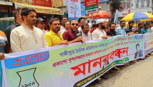 সাংবাদিক হত্যা ও নির্যাতনের প্রতিবাদে রাজশাহীতে মানববন্ধন, বিক্ষোভ