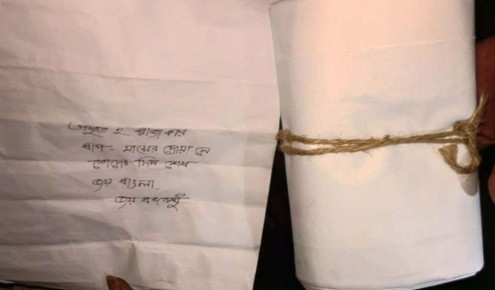 এনসিপি নেতার বাড়িতে কাফনের কাপড় পাঠিয়ে হুমকি!