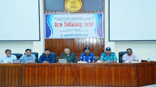 ‘রাকসু নির্বাচন ঘিরে পুলিশ পেশাদারিত্বের সঙ্গে দায়িত্ব পালন করবে’