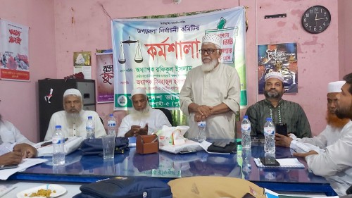 বানেশ্বরে উপজেলা জামায়াতের নির্বাচনী কমিটির কর্মশালা