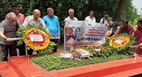 আদিবাসী নেতা আলফ্রেডকে স্মরণ করলো রাজশাহীর রক্ষাগোলা সমন্বয় কমিটি