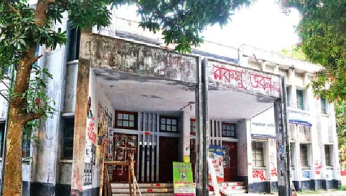 রাকসুর মনোনয়নপত্র বিতরণ কার্যক্রম বন্ধ ঘোষণা