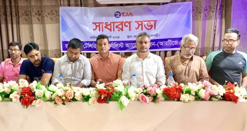 রাজশাহী টেলিভিশন জার্নালিস্ট অ্যাসোসিয়েশনের আহ্বায়ক কমিটি গঠন