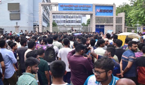 নেসকো ঘেরাও করে রুয়েট শিক্ষার্থীদের বিক্ষোভ