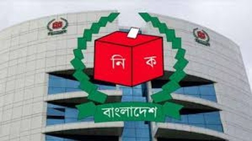 সেপ্টেম্বরে নতুন দল নিবন্ধন