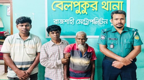 রাজশাহীতে অচেতন বৃদ্ধকে উদ্ধারের পর পরিবারে কাছে ফিরিয়ে দিলো পুলিশ