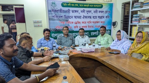 বরেন্দ্র অঞ্চলের পানির সংকট নিরসনে স্মারকলিপি দেবে বাপা