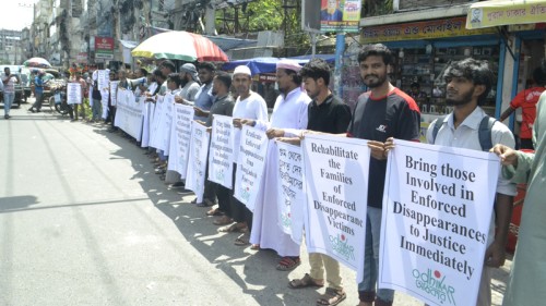গুমের সাথে  জড়িতদের ভোটের আগেই বিচারের দাবি