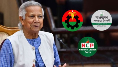 প্রধান উপদেষ্টার সঙ্গে তিন দলের বৈঠক বিকালে