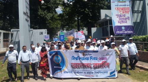 নানা আয়োজনে রুয়েটে পালিত হলো বিশ্ববিদ্যালয় দিবস