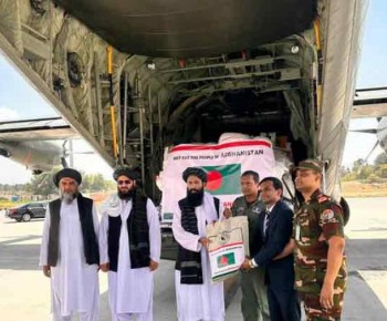 আফগানিস্তান পৌঁছেছে বাংলাদেশের মানবিক সহায়তা