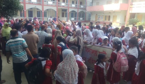 রাজশাহীর স্কুলে ছাত্রীদের শ্লীলতাহানির প্রতিবাদে অভিভাবকদের বিক্ষোভ
