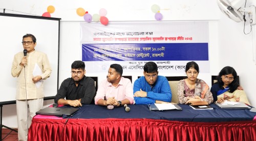 টেকসই জ্বালানি ভবিষ্যতের জন্য এখনই পদক্ষেপ  জরুরি