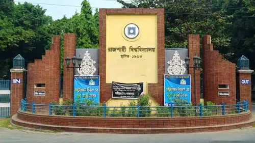 রাকসু নির্বাচন উপলক্ষে দুদিন বন্ধ থাকবে রাজশাহী বিশ্ববিদ্যালয়