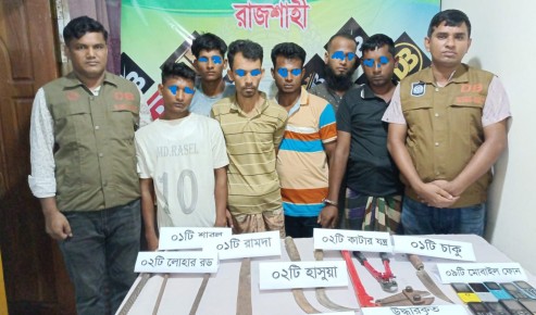 রাজশাহী ডিবি পুলিশের অভিযানে ৮ ডাকাত গ্রেফতার