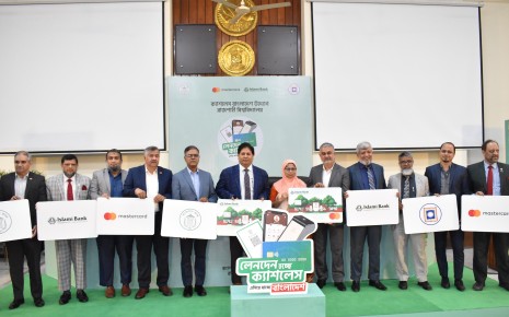 দেশের প্রথম ‘ক্যাশলেস ক্যাম্পাস’ রাবি