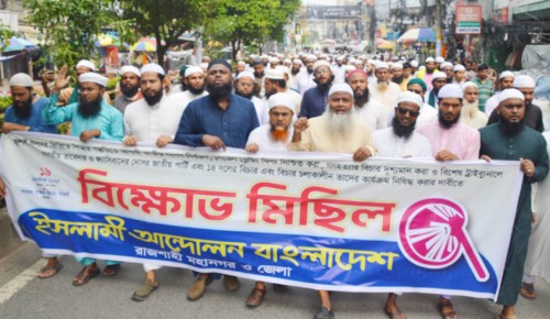 ‘পিআর পদ্ধতি ছাড়া দেশে কোনো নির্বাচন হতে দেওয়া যাবে না’