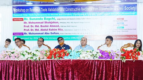 ‘ইন্টারনেট এখন মানুষের জীবনে অবিচ্ছেদ্য অংশ, তবে অপব্যবহার উদ্বেগজনক’