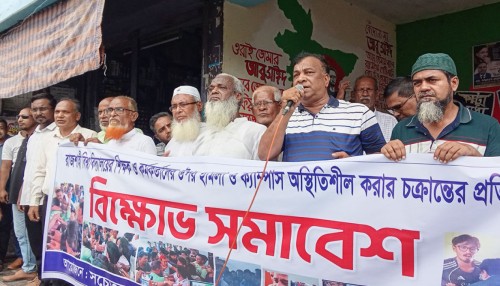 রাবির সাবেক সমন্বয়ক আম্মারকে প্রতিহতের ঘোষণা স্থানীয়দের