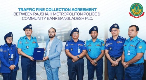 কমিউনিটি ব্যাংকের মাধ্যমে আরএমপি'র ট্রাফিক জরিমানা আদায় কার্যক্রম শুরু