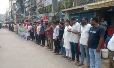 প্রাকৃতিক ঐতিহ্য ও জীববৈচিত্র্য রক্ষায় রাজশাহীর পদ্মা দখলমুক্ত করার দাবি