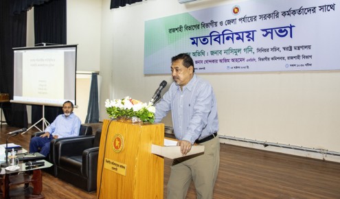 ‘অসৎ লোকের কাজকর্মে নয়, সমাজ ধ্বংস হয় সৎ লোকের নীরবতায়’