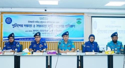 রাজশাহীতে পুলিশের দক্ষতা বৃদ্ধি সংক্রান্ত প্রশিক্ষণ কোর্সের উদ্বোধন