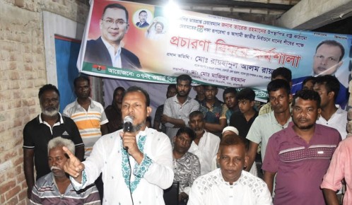 ধর্মের নামে অপপ্রচারকারীদের এখনই বয়কট করতে হবে : রায়হান