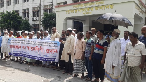 বনায় ইছামতি নদীর দুইপাড়ের ভূমির মালিকদের ক্ষতিপূরণ দাবিতে বিক্ষোভ