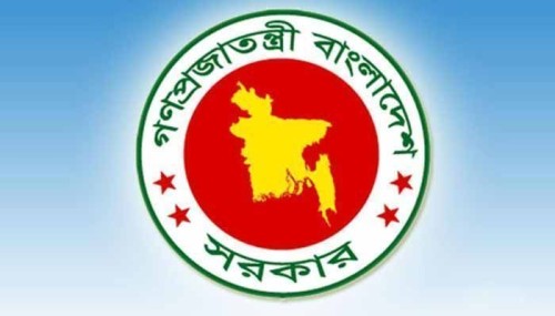 আরও দুটি জাতীয় দিবস চালু করল সরকার
