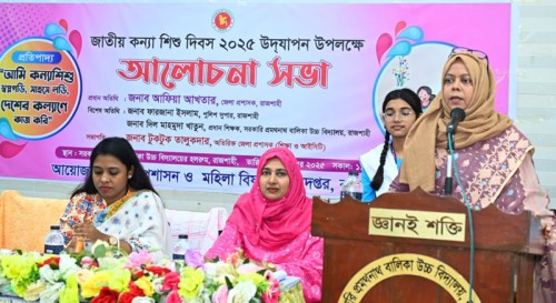বড় পর্যায়ে যেতে হলে আত্মঅধিকারের জন্য লড়তে হবে : রাজশাহীর ডিসি