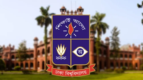 বিশ্ব র‌্যাংকিংয়ে এগিয়েছে ঢাবি, আবারও দেশসেরা