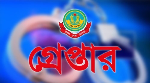 রাজশাহীতে সন্ত্রাসী কর্মকান্ডে জড়িত আ’লীগ কর্মীসহ গ্রেফতার ১৬