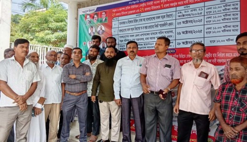 রাজশাহীতে সওজের অস্থায়ী কর্মচারীদের এক ঘণ্টার কর্মবিরতি পালন