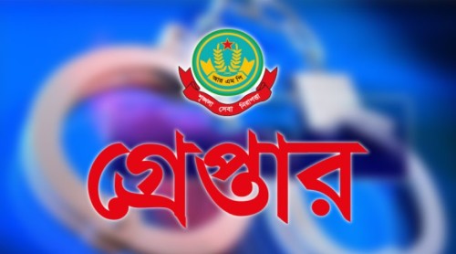 রাজশাহীতে নিষিদ্ধ ছাত্রলীগ কর্মীসহ গ্রেফতার ১২