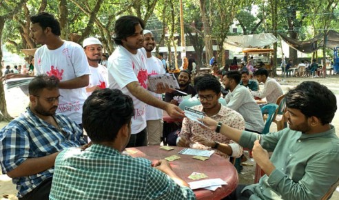 রাকসু নির্বাচনের প্রচারণা শেষ হচ্ছে আজ