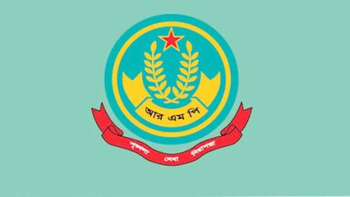 রাকসু নির্বাচন উপলক্ষে আরএমপির গণবিজ্ঞপ্তি, সভা- সমাবেশ নিষিদ্ধ