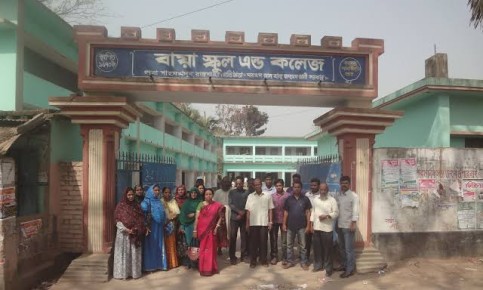 বায়া স্কুল অ্যান্ড কলেজের সবাই ফেল, স্থানীয়দের ক্ষোভ