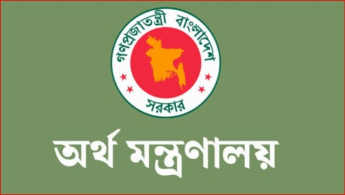 শিক্ষক-কর্মচারীদের বাড়ি ভাড়া ভাতা বাড়িয়ে প্রজ্ঞাপন