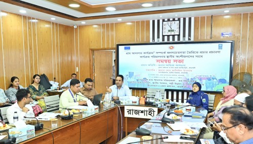 ‘গ্রাম আদালত কার্যক্রমে জনসচেতনতা বাড়াতে প্রচার-প্রচারণা জরুরি’