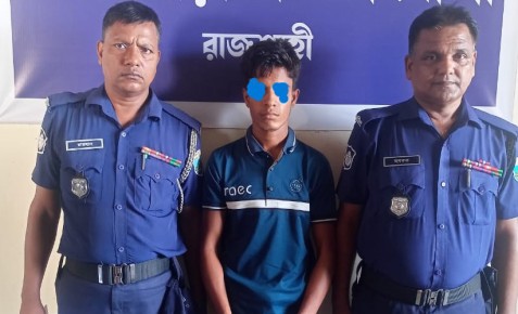 গোদাগাড়ীতে ৫টি সোনার বারসহ যুবক গ্রেফতার