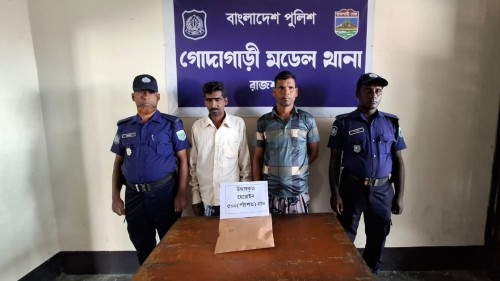 গোদাগাড়ীতে হেরোইনসহ দুই মাদক কারবারী গ্রেফতার