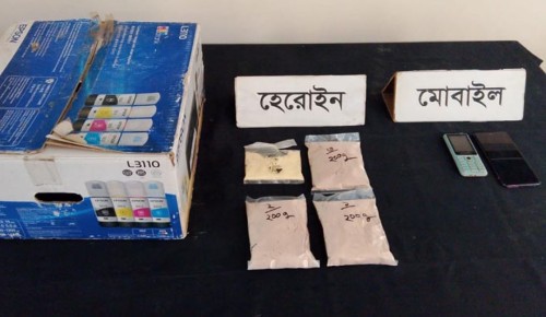 প্রিন্টারের টোনারে ৬৪ লাখ টাকার হেরোইনসহ মাদকচক্রের দুই সদস্য গ্রেফতার