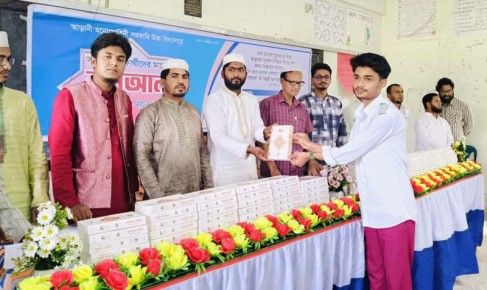 বাঘায় ইসলামী ছাত্র শিবিরের কোরআন বিতরণ
